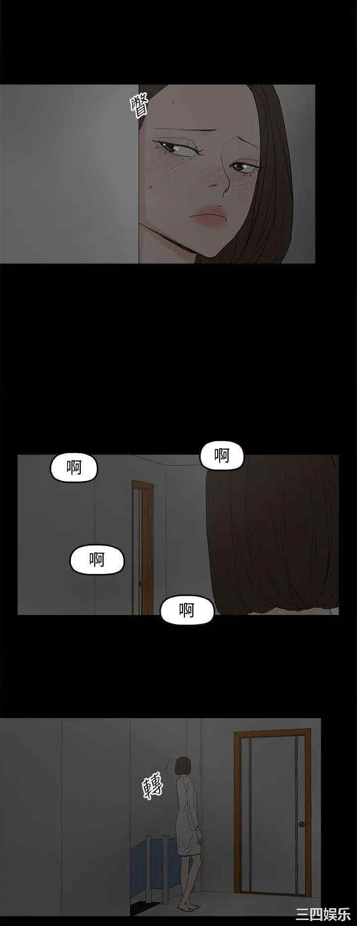 韩国漫画代理孕母韩漫_代理孕母-第28话在线免费阅读-韩国漫画-第18张图片