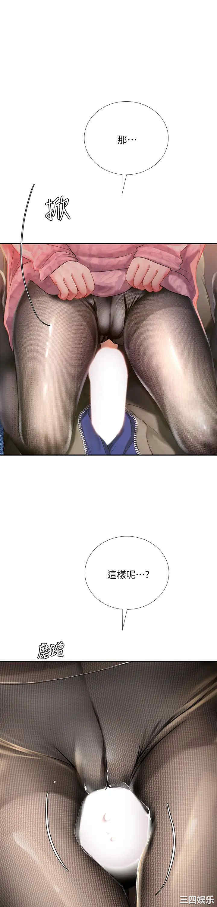 韩国漫画韩漫_享乐补习街-第82话在线免费阅读-韩国漫画-第1张图片