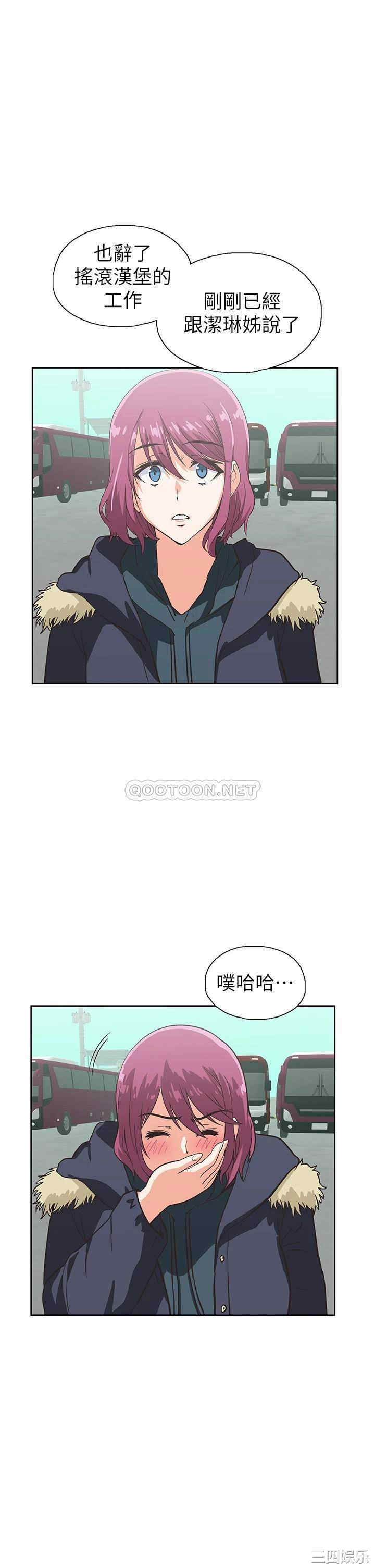 韩国漫画韩漫_梦幻速食店-第39话在线免费阅读-韩国漫画-第49张图片