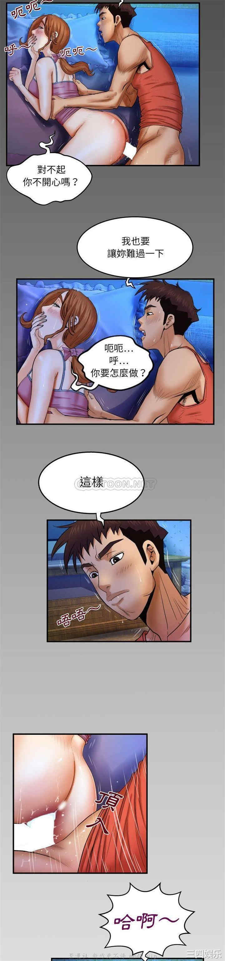 韩国漫画婶婶/与婶婶的秘密韩漫_婶婶/与婶婶的秘密-第26话在线免费阅读-韩国漫画-第20张图片