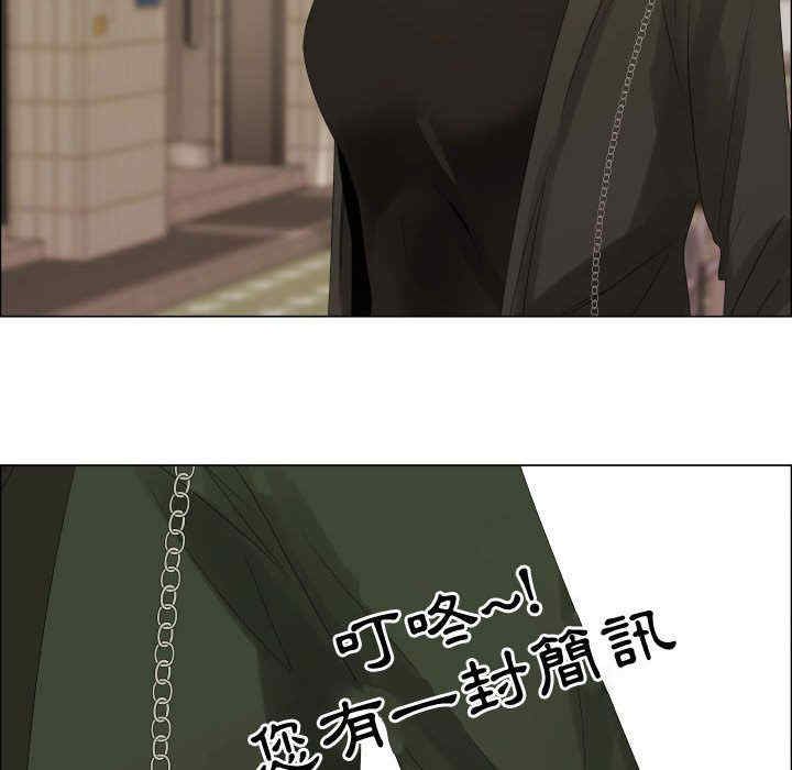 韩国漫画代理爱情韩漫_代理爱情-第37话在线免费阅读-韩国漫画-第80张图片