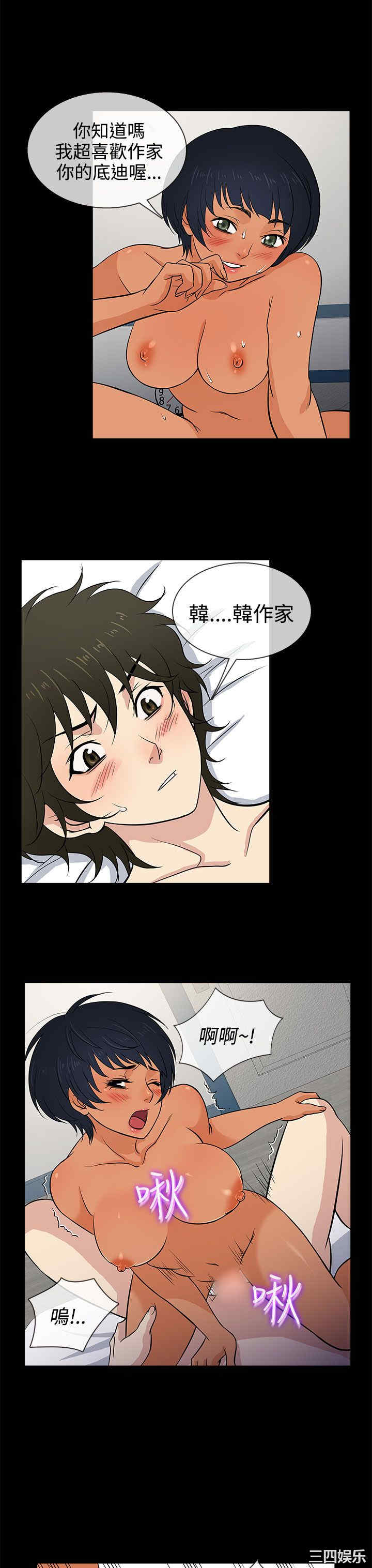 韩国漫画老婆回来了韩漫_老婆回来了-第13话在线免费阅读-韩国漫画-第7张图片