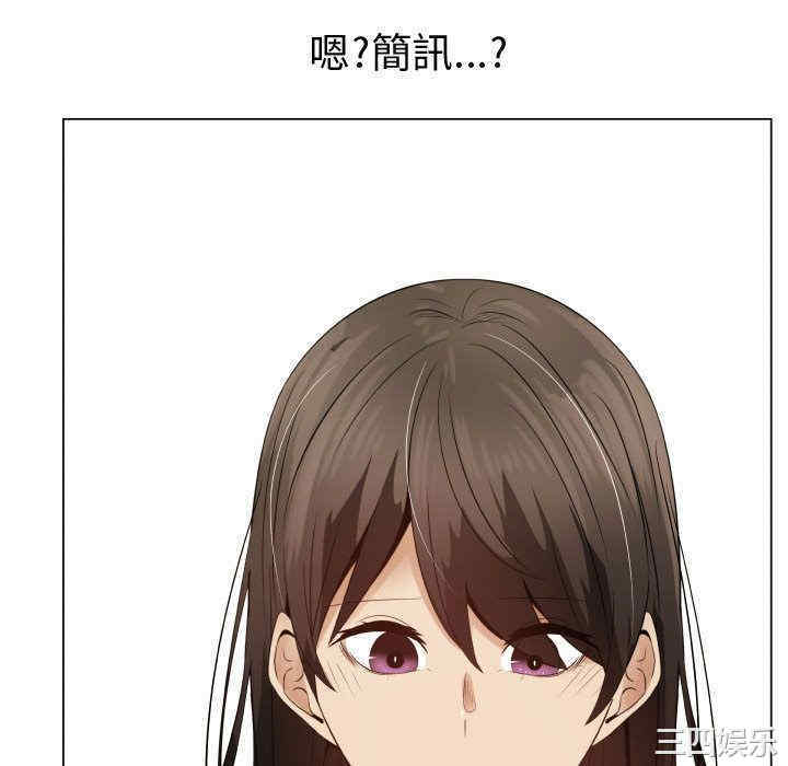 韩国漫画代理爱情韩漫_代理爱情-第37话在线免费阅读-韩国漫画-第82张图片