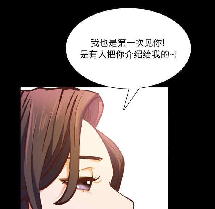 韩国漫画一次成瘾韩漫_一次成瘾-第33话在线免费阅读-韩国漫画-第13张图片