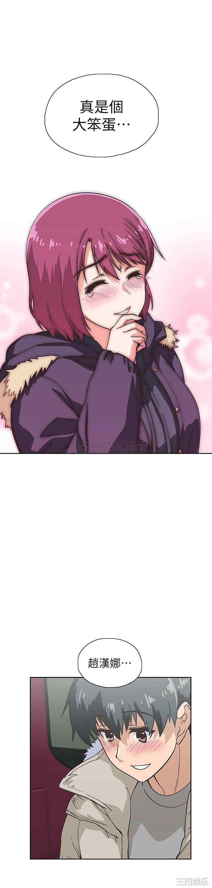 韩国漫画韩漫_梦幻速食店-第39话在线免费阅读-韩国漫画-第53张图片