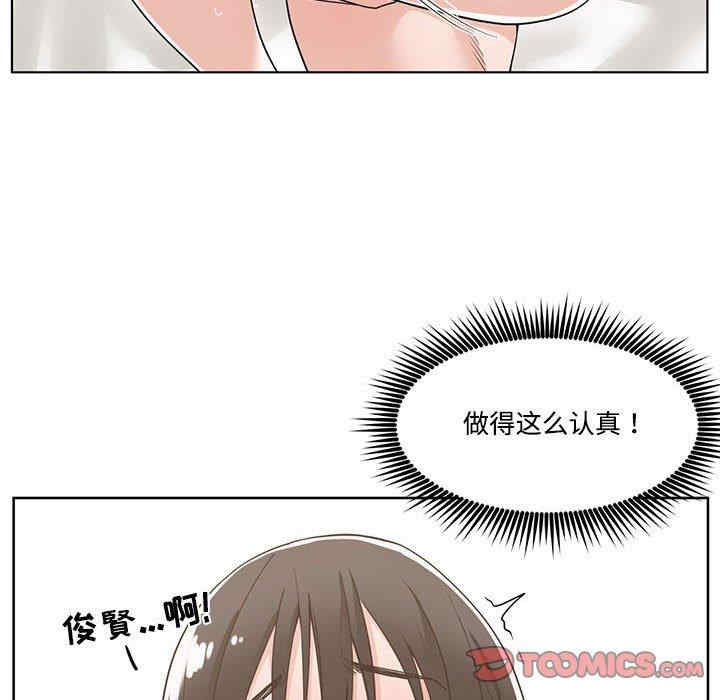 韩国漫画谁才是真爱/你才是真爱韩漫_谁才是真爱/你才是真爱-第12话在线免费阅读-韩国漫画-第48张图片