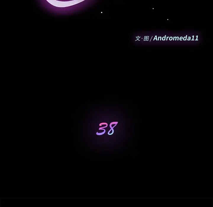 韩国漫画乖乖上钩/危机四伏的家庭生活韩漫_乖乖上钩/危机四伏的家庭生活-第38话在线免费阅读-韩国漫画-第18张图片