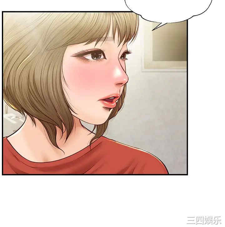 韩国漫画韩漫_纯情的崩坏-第20话在线免费阅读-韩国漫画-第39张图片