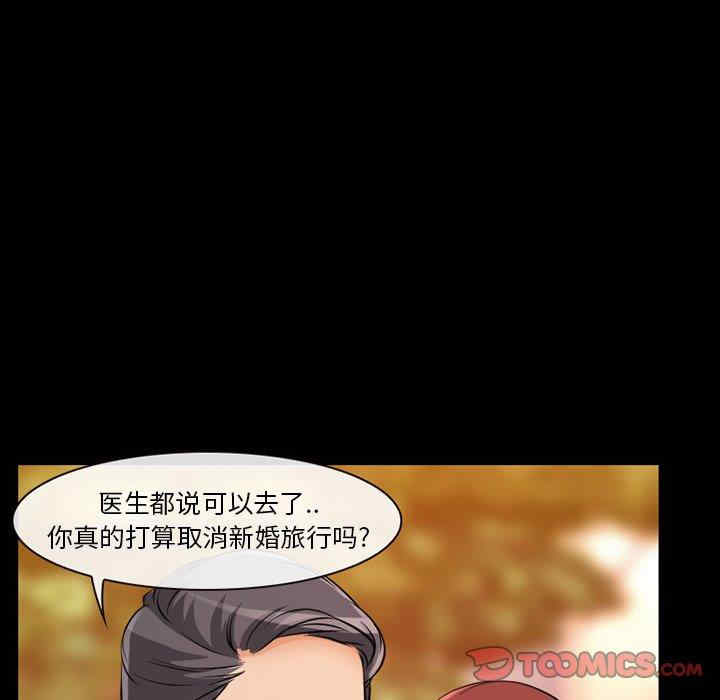 韩国漫画徘徊的心动/爱情扑朔迷离韩漫_徘徊的心动/爱情扑朔迷离-第13话在线免费阅读-韩国漫画-第18张图片