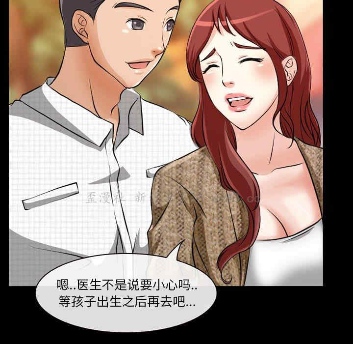 韩国漫画徘徊的心动/爱情扑朔迷离韩漫_徘徊的心动/爱情扑朔迷离-第13话在线免费阅读-韩国漫画-第19张图片