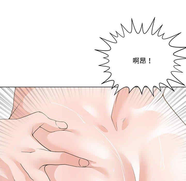 韩国漫画谁才是真爱/你才是真爱韩漫_谁才是真爱/你才是真爱-第12话在线免费阅读-韩国漫画-第50张图片