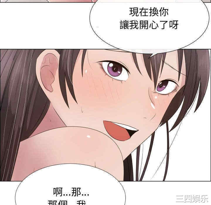 韩国漫画代理爱情韩漫_代理爱情-第19话在线免费阅读-韩国漫画-第34张图片