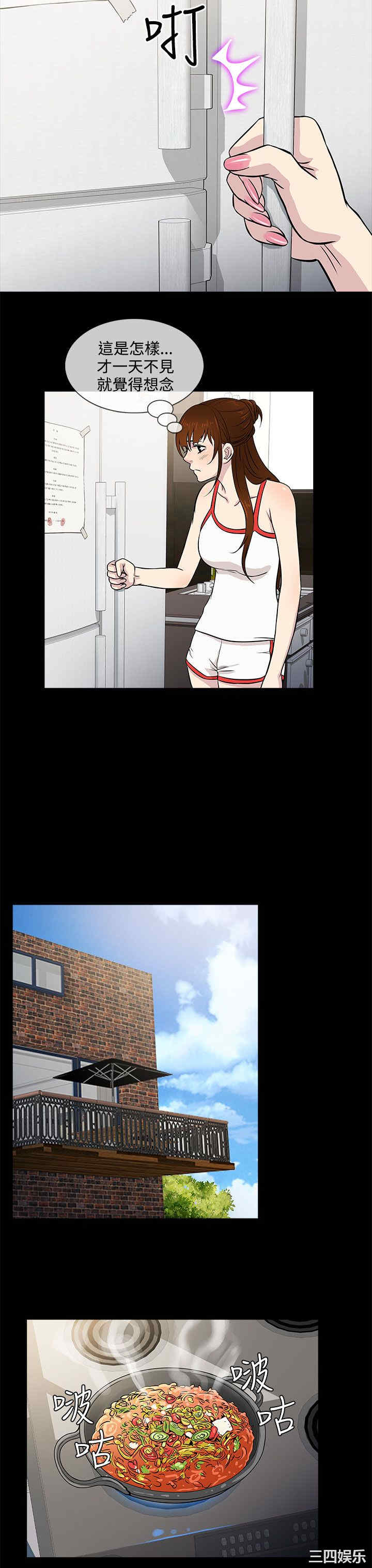 韩国漫画老婆回来了韩漫_老婆回来了-第13话在线免费阅读-韩国漫画-第11张图片