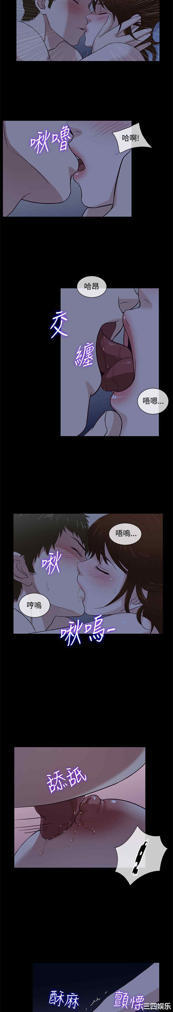 韩国漫画老婆回来了韩漫_老婆回来了-第40话在线免费阅读-韩国漫画-第8张图片