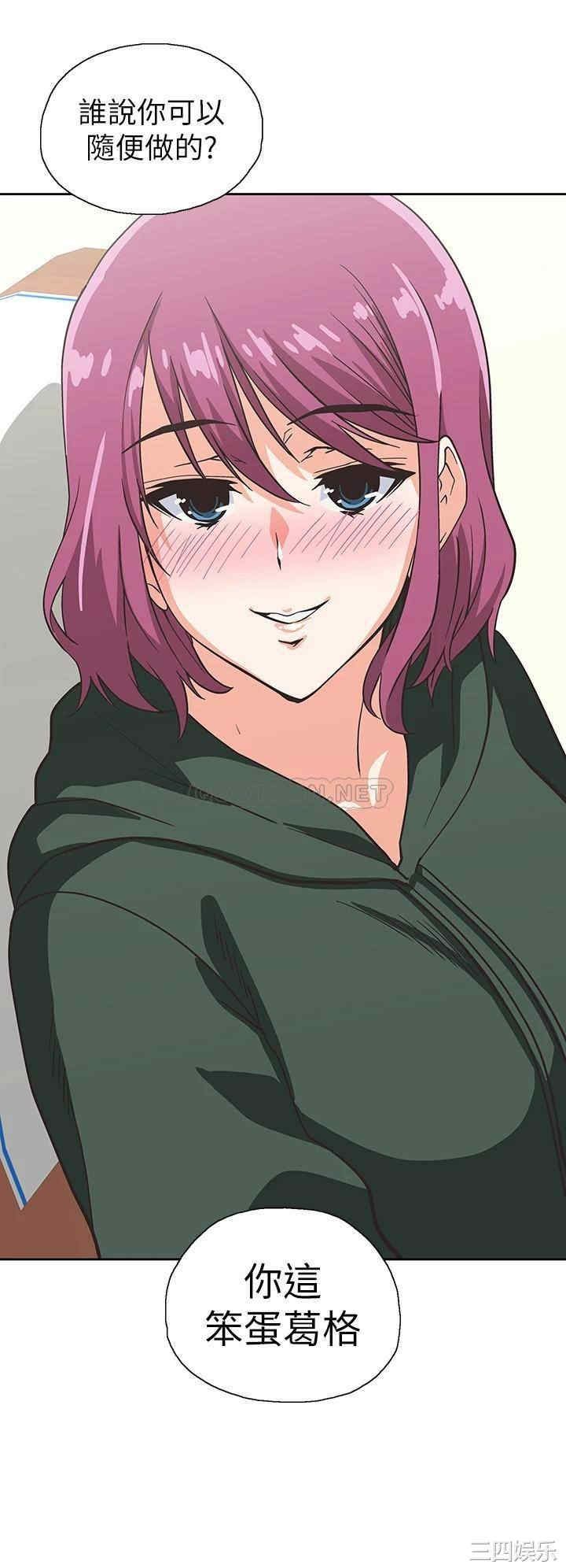 韩国漫画韩漫_梦幻速食店-第39话在线免费阅读-韩国漫画-第58张图片