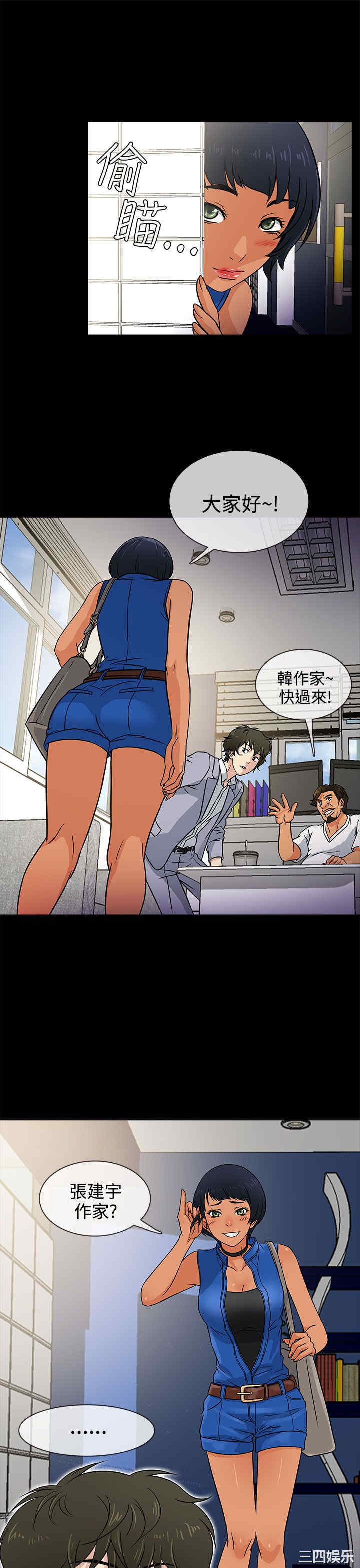 韩国漫画老婆回来了韩漫_老婆回来了-第3话在线免费阅读-韩国漫画-第5张图片