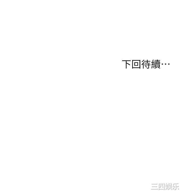 韩国漫画韩漫_纯情的崩坏-第20话在线免费阅读-韩国漫画-第42张图片