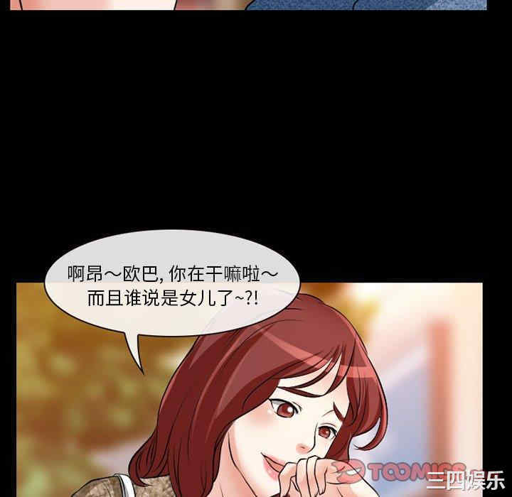 韩国漫画徘徊的心动/爱情扑朔迷离韩漫_徘徊的心动/爱情扑朔迷离-第13话在线免费阅读-韩国漫画-第22张图片