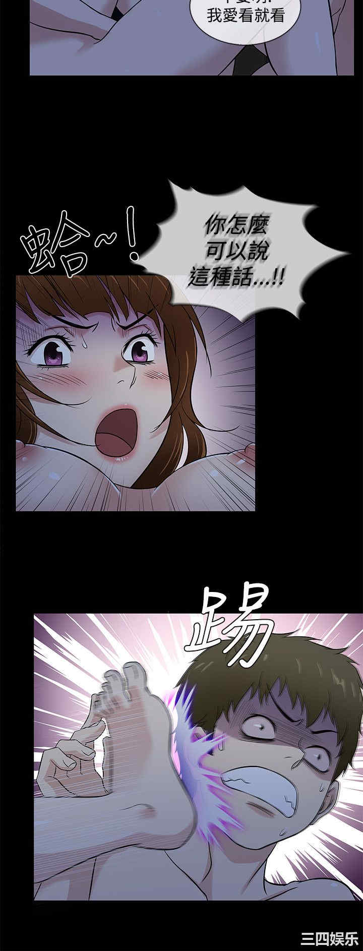 韩国漫画老婆回来了韩漫_老婆回来了-第40话在线免费阅读-韩国漫画-第12张图片