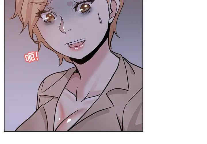 韩国漫画坏坏的她韩漫_坏坏的她-第18话在线免费阅读-韩国漫画-第3张图片