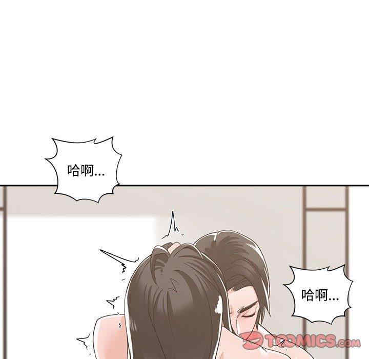 韩国漫画谁才是真爱/你才是真爱韩漫_谁才是真爱/你才是真爱-第12话在线免费阅读-韩国漫画-第54张图片