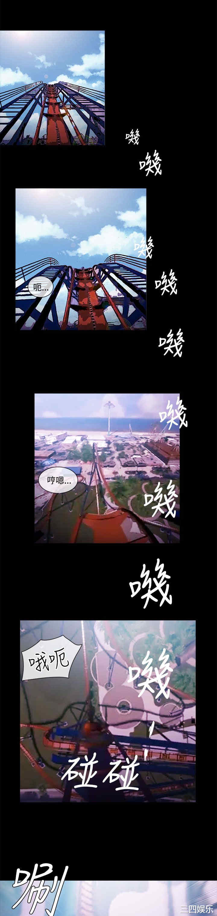 韩国漫画老婆回来了韩漫_老婆回来了-第13话在线免费阅读-韩国漫画-第15张图片