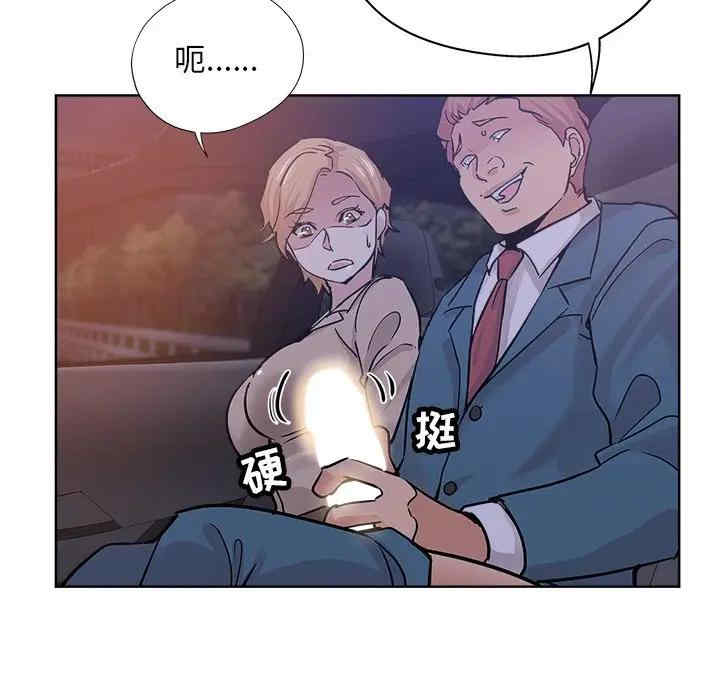 韩国漫画坏坏的她韩漫_坏坏的她-第18话在线免费阅读-韩国漫画-第5张图片