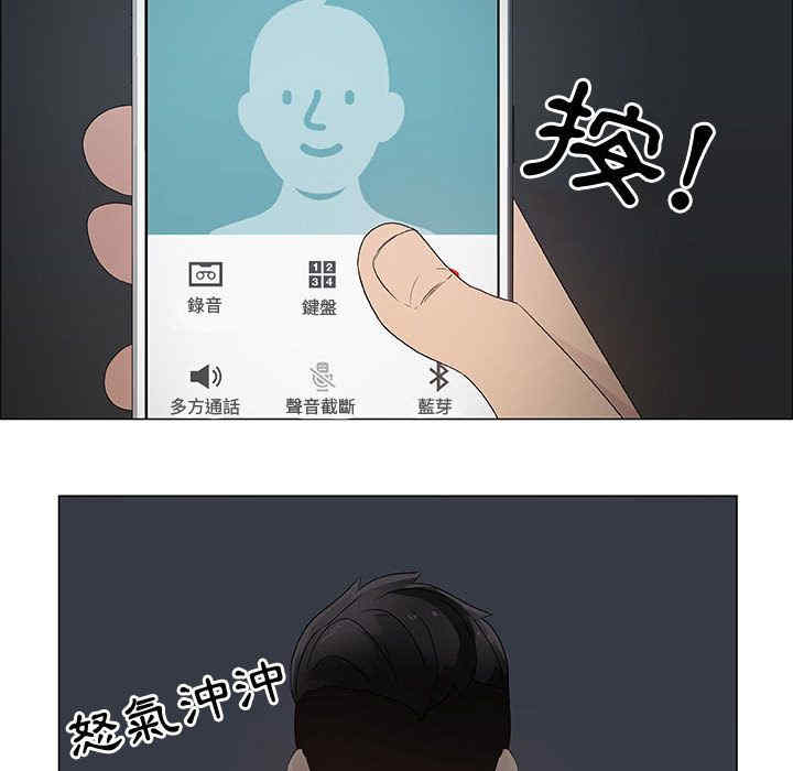 韩国漫画代理爱情韩漫_代理爱情-第26话在线免费阅读-韩国漫画-第13张图片