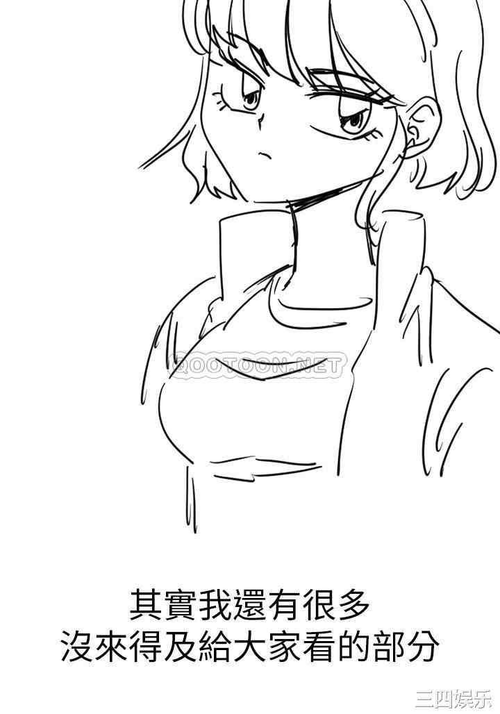 韩国漫画韩漫_梦幻速食店-第39话在线免费阅读-韩国漫画-第63张图片