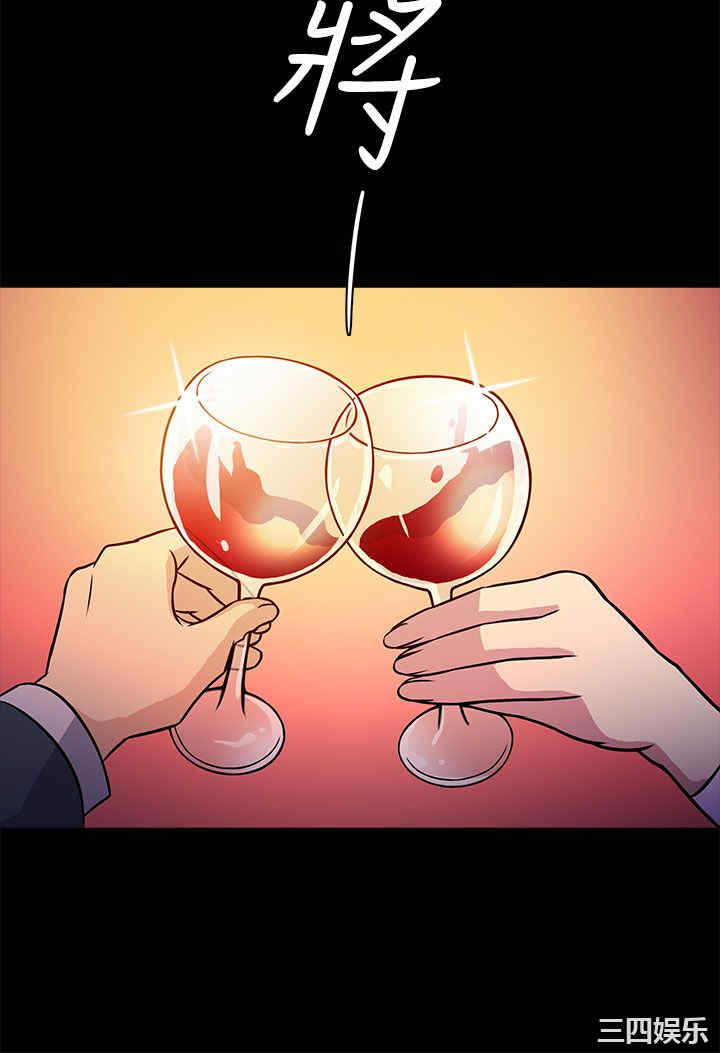 韩国漫画老婆回来了韩漫_老婆回来了-第3话在线免费阅读-韩国漫画-第8张图片