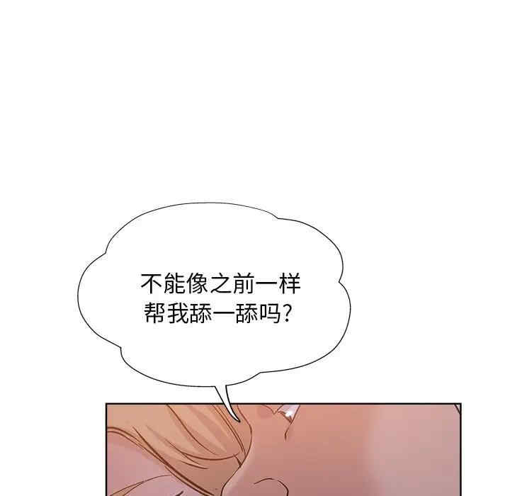 韩国漫画坏坏的她韩漫_坏坏的她-第18话在线免费阅读-韩国漫画-第6张图片