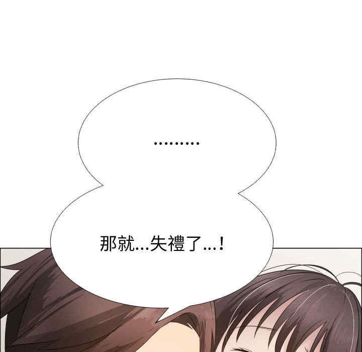 韩国漫画代理爱情韩漫_代理爱情-第19话在线免费阅读-韩国漫画-第42张图片