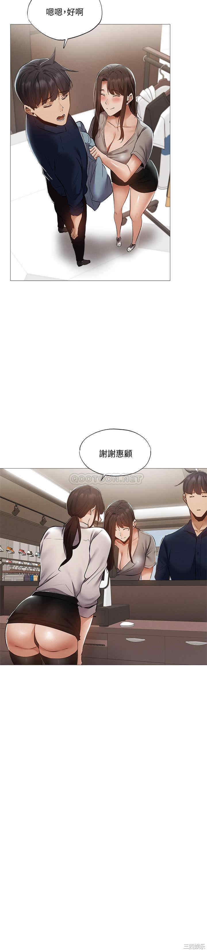 韩国漫画韩漫_还有空房吗-第32话在线免费阅读-韩国漫画-第20张图片