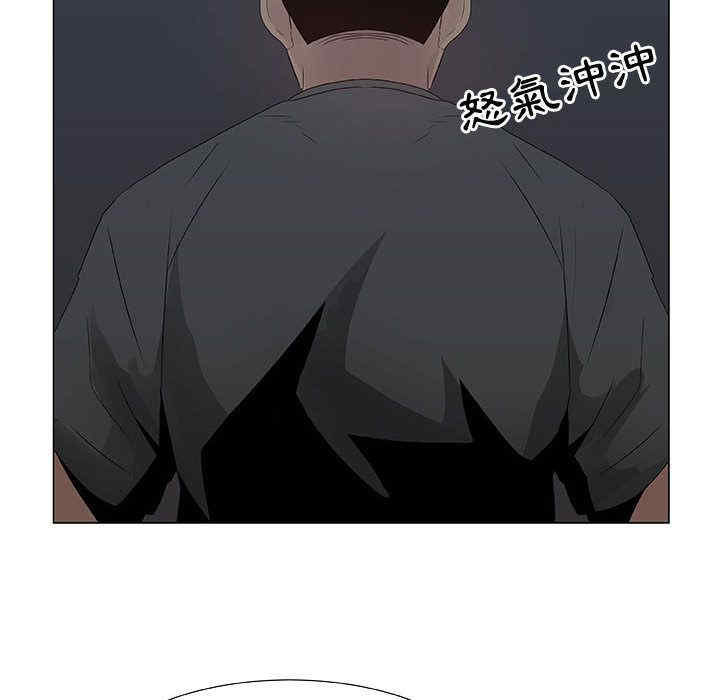 韩国漫画代理爱情韩漫_代理爱情-第26话在线免费阅读-韩国漫画-第14张图片