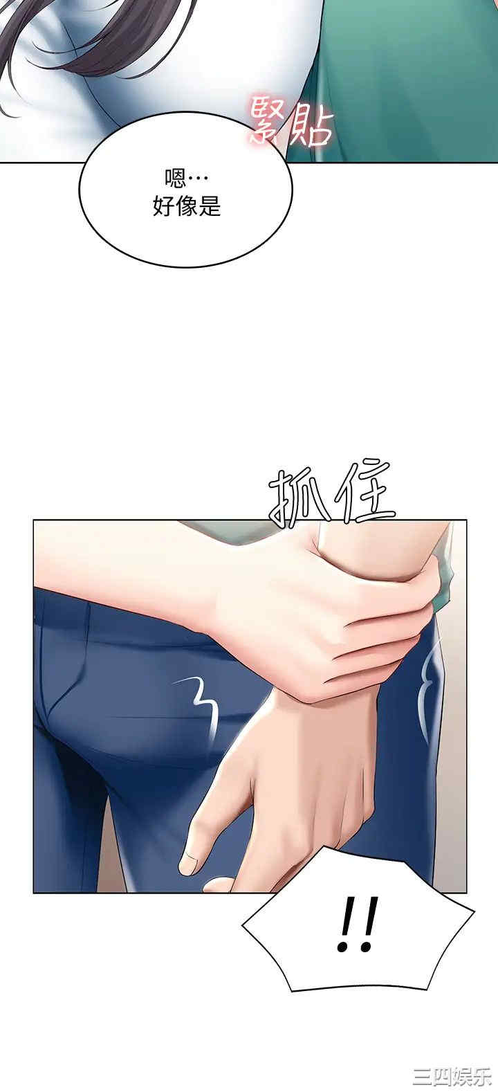 韩国漫画韩漫_寄宿日记-第58话在线免费阅读-韩国漫画-第30张图片