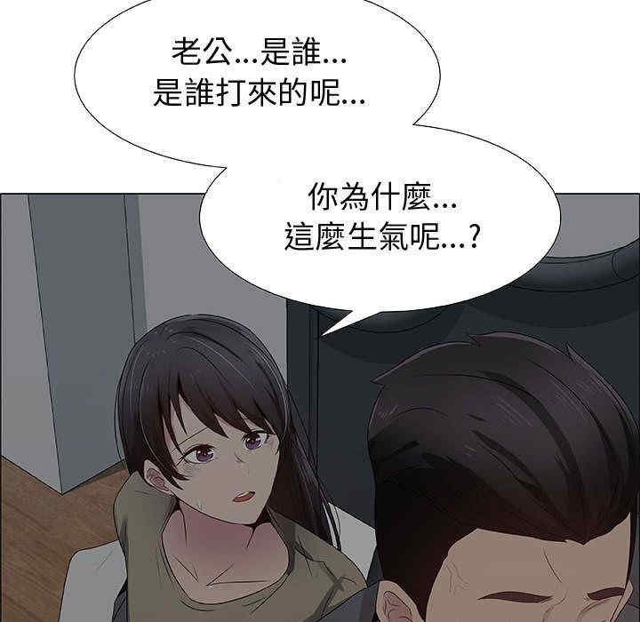 韩国漫画代理爱情韩漫_代理爱情-第26话在线免费阅读-韩国漫画-第15张图片