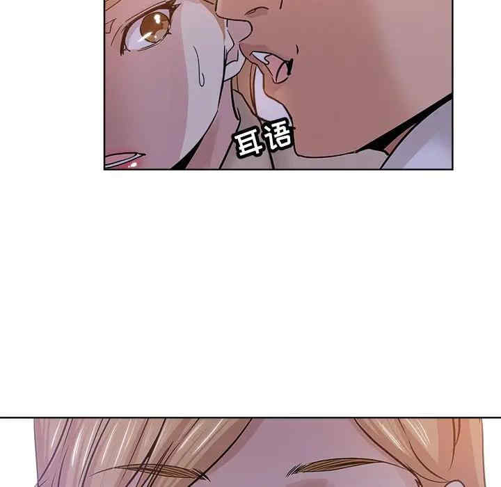 韩国漫画坏坏的她韩漫_坏坏的她-第18话在线免费阅读-韩国漫画-第7张图片
