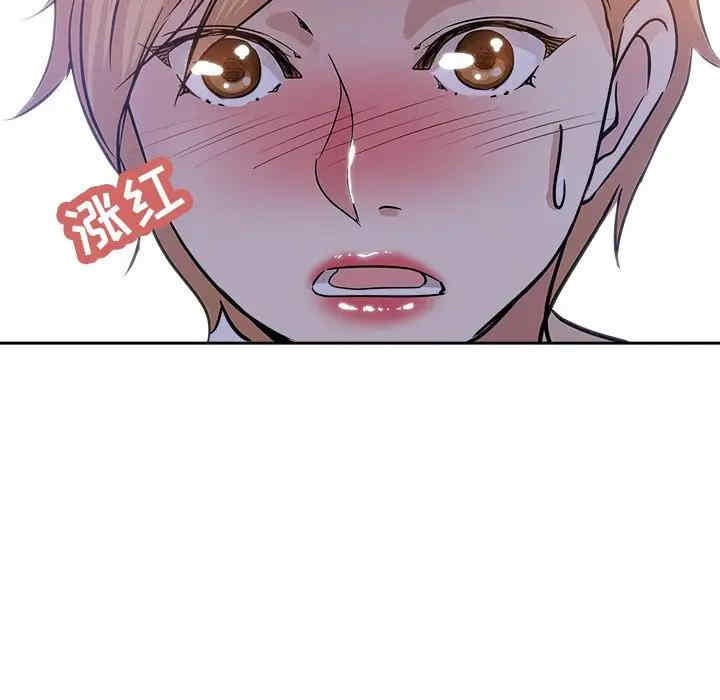 韩国漫画坏坏的她韩漫_坏坏的她-第18话在线免费阅读-韩国漫画-第8张图片