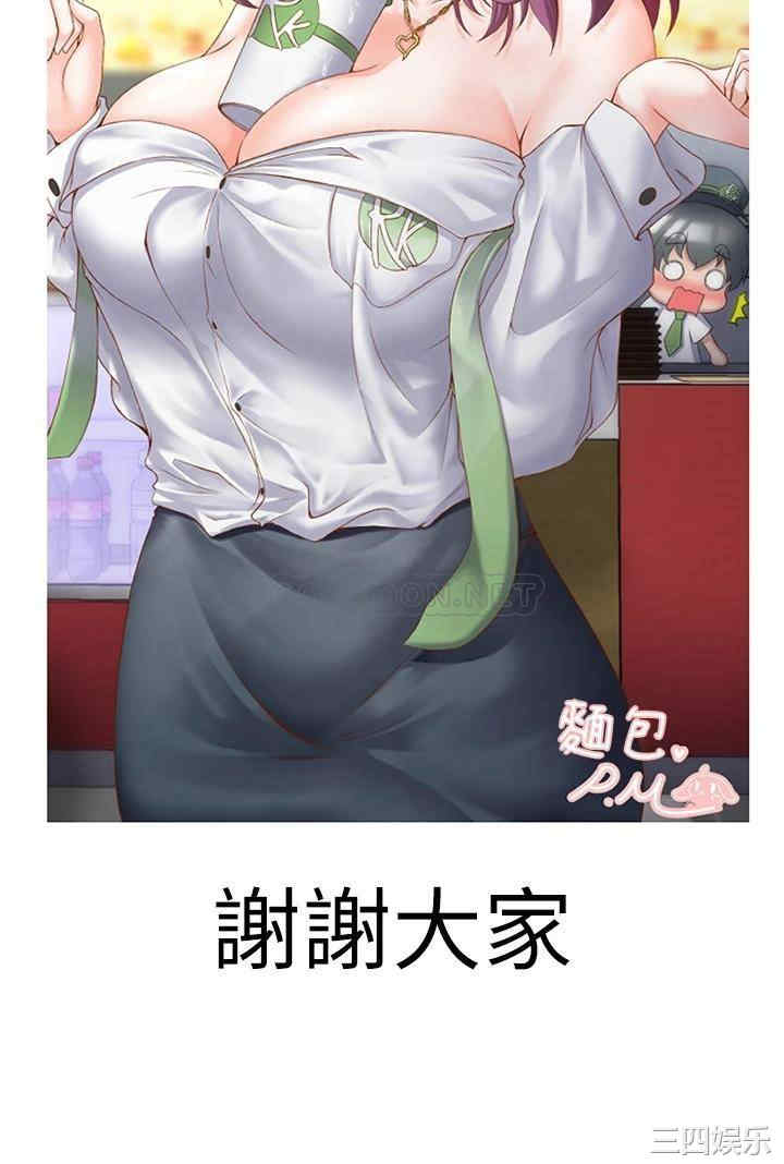 韩国漫画韩漫_梦幻速食店-第39话在线免费阅读-韩国漫画-第65张图片