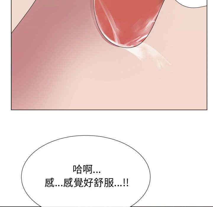 韩国漫画代理爱情韩漫_代理爱情-第19话在线免费阅读-韩国漫画-第44张图片