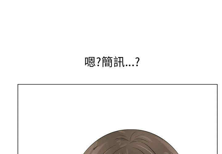 韩国漫画代理爱情韩漫_代理爱情-第38话在线免费阅读-韩国漫画-第1张图片