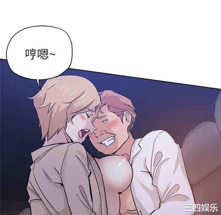 韩国漫画坏坏的她韩漫_坏坏的她-第18话在线免费阅读-韩国漫画-第10张图片