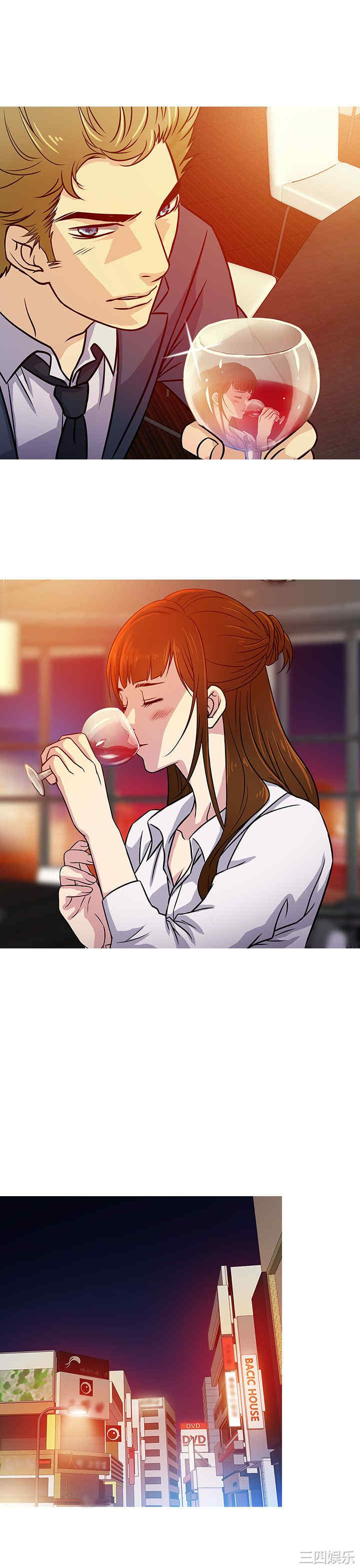 韩国漫画老婆回来了韩漫_老婆回来了-第3话在线免费阅读-韩国漫画-第9张图片