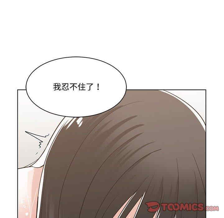 韩国漫画谁才是真爱/你才是真爱韩漫_谁才是真爱/你才是真爱-第12话在线免费阅读-韩国漫画-第60张图片