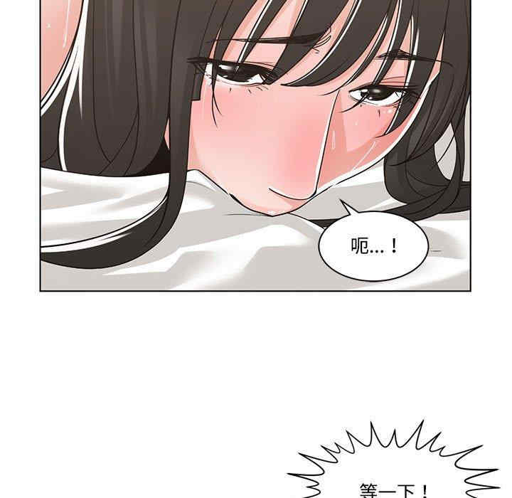 韩国漫画谁才是真爱/你才是真爱韩漫_谁才是真爱/你才是真爱-第12话在线免费阅读-韩国漫画-第61张图片