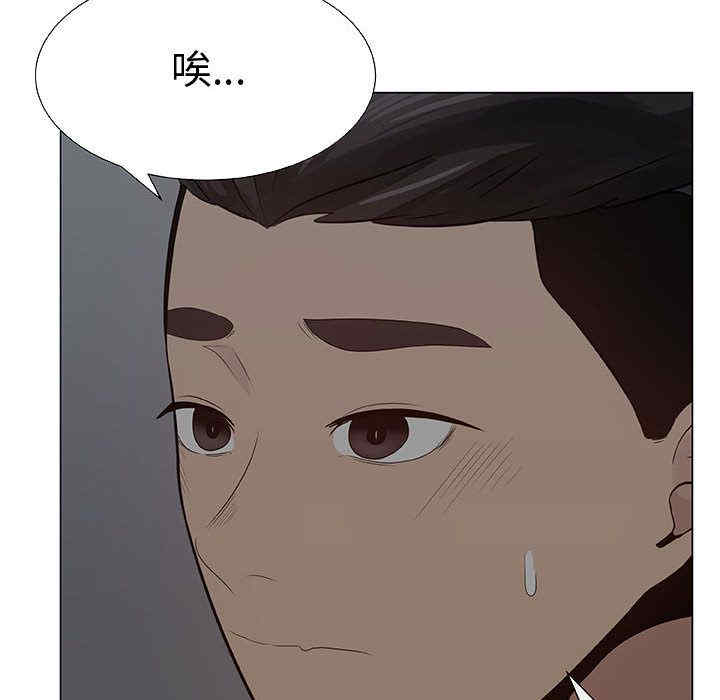 韩国漫画代理爱情韩漫_代理爱情-第26话在线免费阅读-韩国漫画-第20张图片