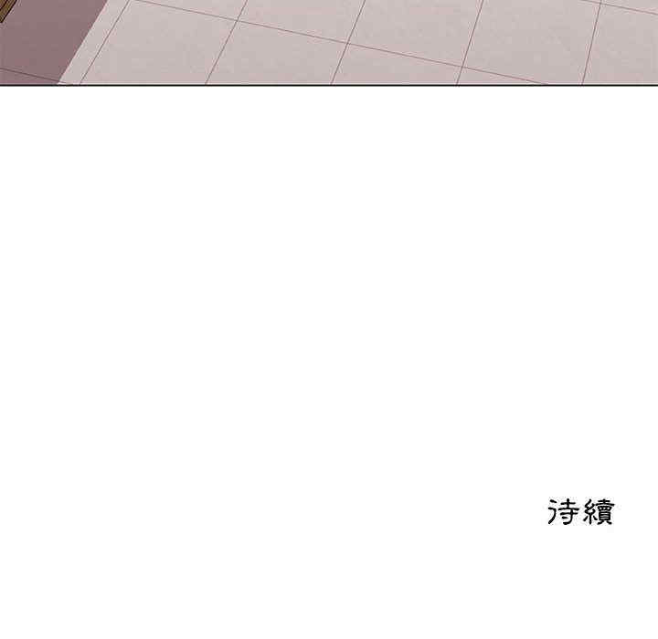 韩国漫画代理爱情韩漫_代理爱情-第7话在线免费阅读-韩国漫画-第84张图片