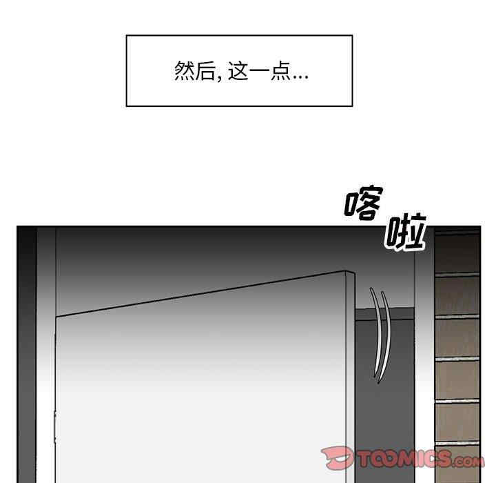 韩国漫画糖果恋人/甜心干爹韩漫_糖果恋人/甜心干爹-第10话在线免费阅读-韩国漫画-第69张图片