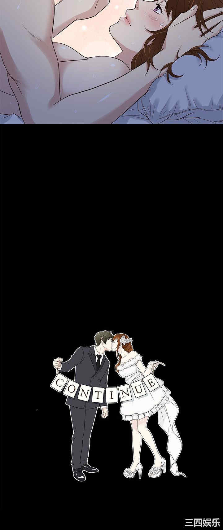 韩国漫画老婆回来了韩漫_老婆回来了-第40话在线免费阅读-韩国漫画-第20张图片
