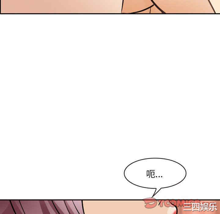 韩国漫画那年夏天韩漫_那年夏天-第24话在线免费阅读-韩国漫画-第46张图片